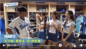 ▲Fubon Angels跨界主持。（圖／翻攝自台灣優視臉書）