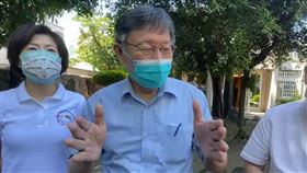 柯文哲，饒慶鈴，翻攝畫面