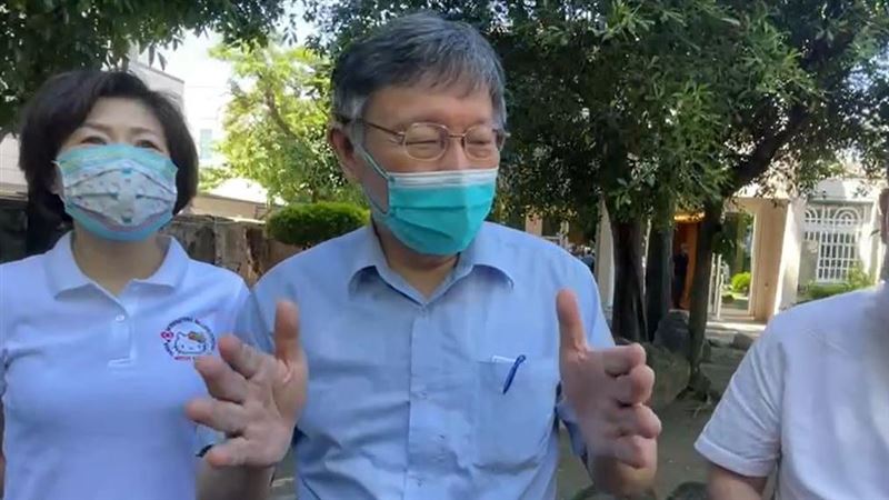 有望免費領五倍券！柯文哲今這麼說