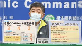 到原廠催貨到底有沒有效果，陳時中認為還要再觀察。（圖／指揮中心提供）