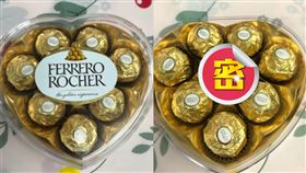 金莎巧克力放尾戒，人妻感動。（圖／翻攝自爆廢公社二館）