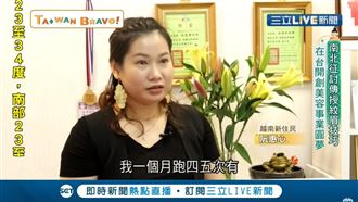 越女創業回饋台灣！無私傳授紋眉技巧