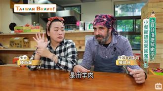 土耳其女婿愛上台灣　慢火製青椒漢堡