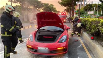 新／淡水驚傳火燒車　紅色超跑狂冒煙