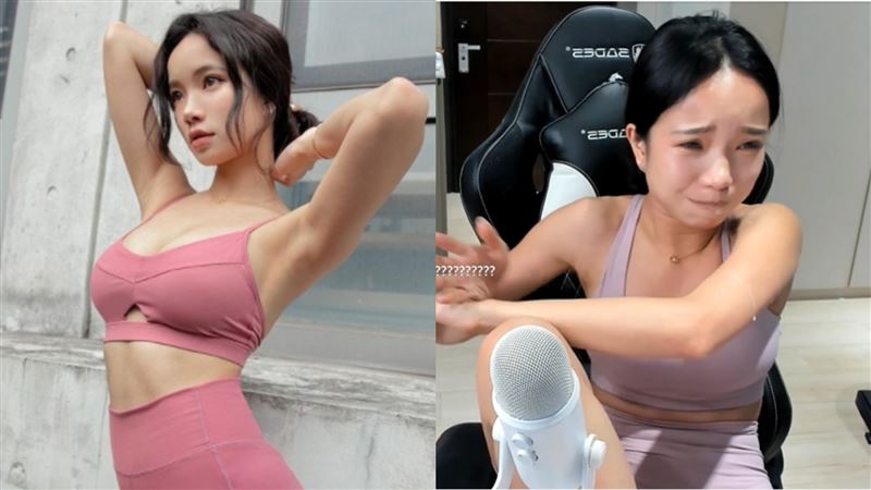 健身妹一開台狂噴！網怕爆：要被禁了