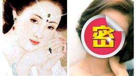 楊貴妃與周潔（組合圖／翻攝自百度百科）