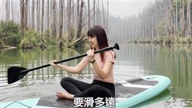 嘉義,網紅,麻糬公主,水漾森林,SUP（圖／翻攝麻糬公主_荒唐美食之旅臉書）