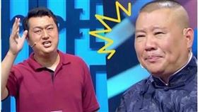 郭德剛,博士夫妻。（圖／翻攝自搜狐娛樂）