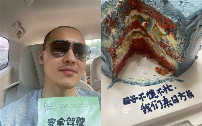 男星撇性侵討拍過生日　網酸自食惡果