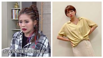 《驕女》出大事了！網猜林萱瑜領便當