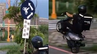 網瘋傳90度翹孤輪　「超狂」騎士曝