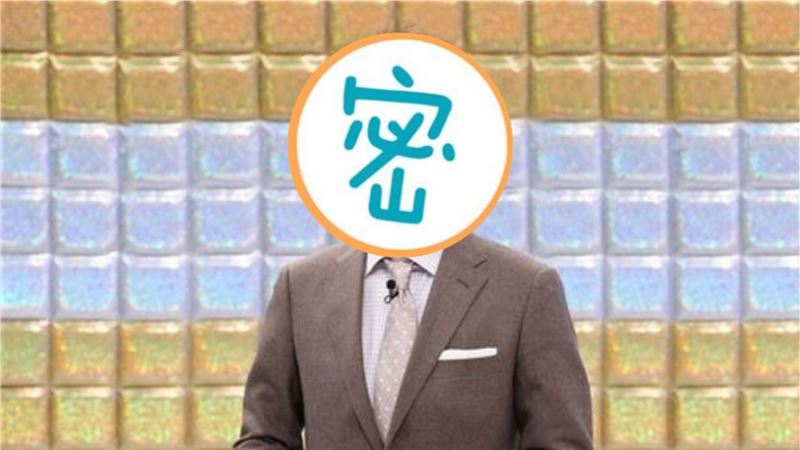 身價27億大咖　爆478元鍋子嫌貴