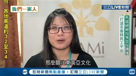 我們一家人／馬國媳婦投身文化傳播　打造友善移民工平台