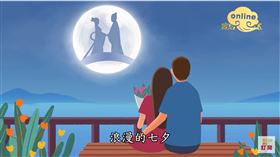 ▲七夕是情人們約會的日子。（圖／寶島神很大）
