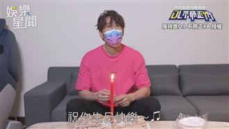 羅時豐頻道幫慶生　烏龍整人虛驚一場