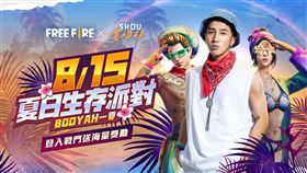 ▲饒舌歌手婁峻碩於本次《Free Fire – 我要活下去》夏日生存派對中與粉絲同樂。（圖／業者提供）