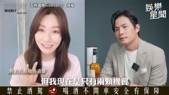 凍卵只存到2顆！曾莞婷：身體沒顧好