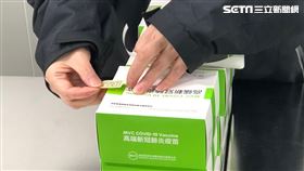 封緘,疫苗,高端,莫德納。（圖／食藥署提供）