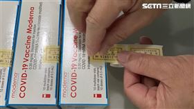 封緘,疫苗,高端,莫德納。（圖／食藥署提供）