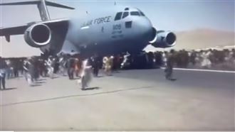 民眾抓機身逃離阿富汗　驚悚畫面曝