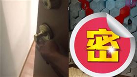 情趣旅館,骨折,手銬,腳銬,退房