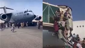 （圖AP/CCTV授權、ultradeadd推特）