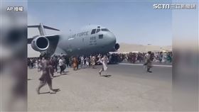 阿富汗人逃亡「抓飛機高空墜落」事件畫面。撤僑,飛機,機場（圖／AP授權）