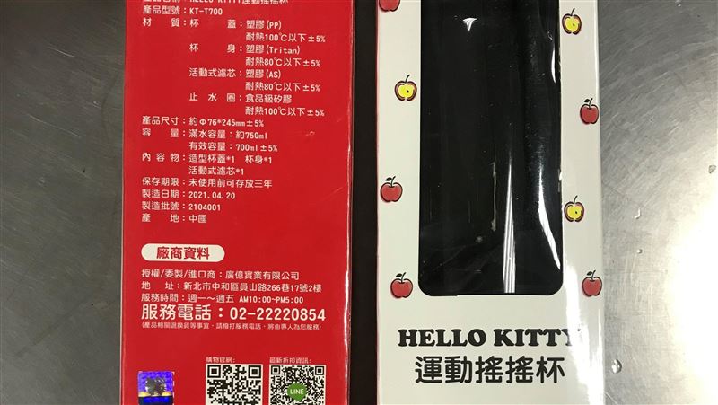 知名塑膠杯又出包　656公斤全銷毀