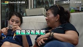 ▲Miki的媽媽表示，結不結婚就是年輕人的問題。（圖／Dashen大神 授權）