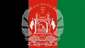 「阿富汗伊斯蘭共和國」國旗（圖／Pixabay）