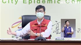 陳其邁,開學,高雄,防疫