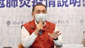 0816 侯友宜主持新北防疫記者會（圖／新北市府提供）