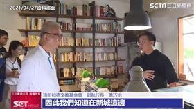 頂新新城送餐(業配勿用)