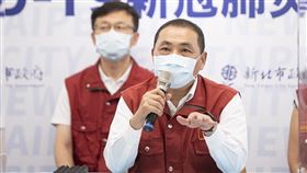 0817 侯友宜主持新北市防疫記者會（圖／新北市府提供）