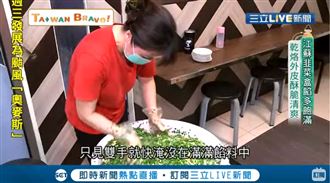 江蘇新住民的韭菜盒　傳承爺爺好手藝