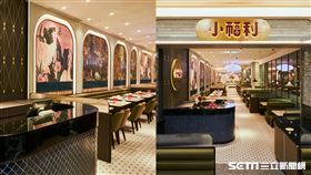 小福利。（圖／業者提供）