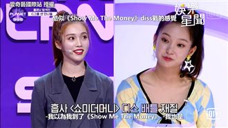 陸練習生狠嗆女團前輩　網：超不尊重