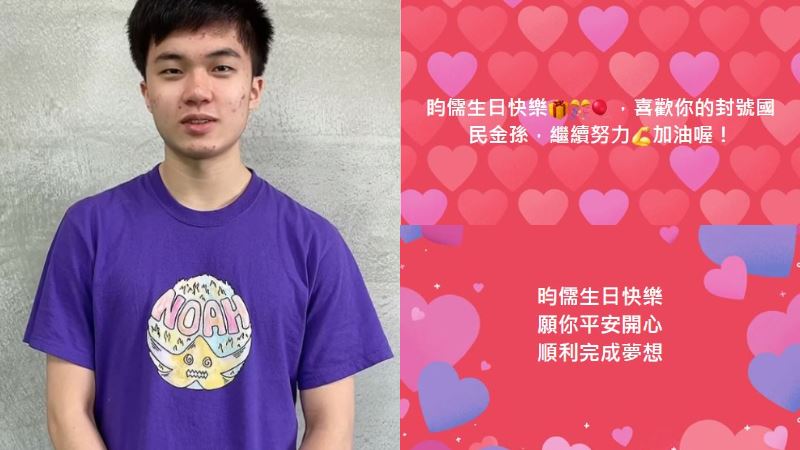 林昀儒球迷洗版幫慶生　這張圖被讚爆