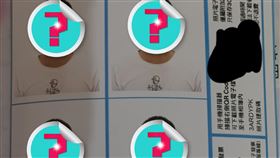 證件快照機,大頭照,口罩,防疫,天兵(翻攝自 爆廢公社二館)