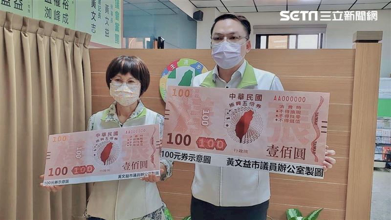 振興券排擠基層攤商？綠議員喊話中央