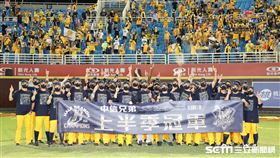 中信兄弟拿下上半季冠軍。（圖／記者劉彥池攝影）