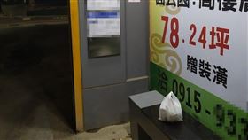 公車站,送餐,外送,鬼月,司機(翻攝自 外送員的奇聞怪事)