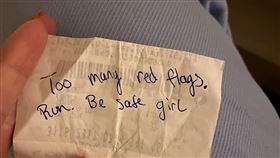 遇恐怖情人？妙齡女約會新對象　陌生男塞紙條喊：快逃！（圖／翻攝自Hadia_S推特）