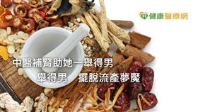 林襄穎醫師提醒，很多病患做了西醫檢查結果正常，就堅信自己沒問題，其實這個觀念要修正，就像楊小姐抽血檢查黃體激素雖是正常，但不代表黃體功能就一定正常。