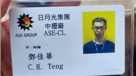 FBI帥哥鄧佳華曬出新的工作證。（圖／翻攝自鄧佳華IG）