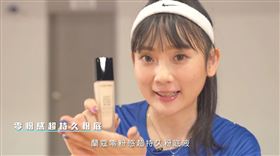 蘭蔻零粉感超持久粉底液,全明星運動會,洗菜,口罩,脫妝/截自影片(業配勿用)