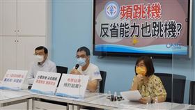 國民黨團18日上午召開「台電頻跳機，反省能力也跳機？」記者會。（圖/國民黨團提供)