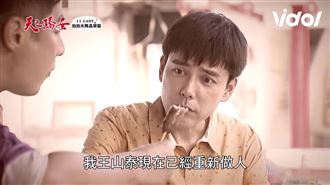 領無紓困金回歸台8　他消瘦惹網哭了