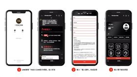 ▲FUSO推出商車界首創虛擬貨幣FUSO幣。（圖／FUSO提供）