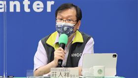 莊人祥回應我國突破性感染個案。（圖／指揮中心提供）